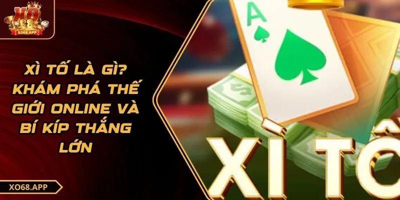 xì tố